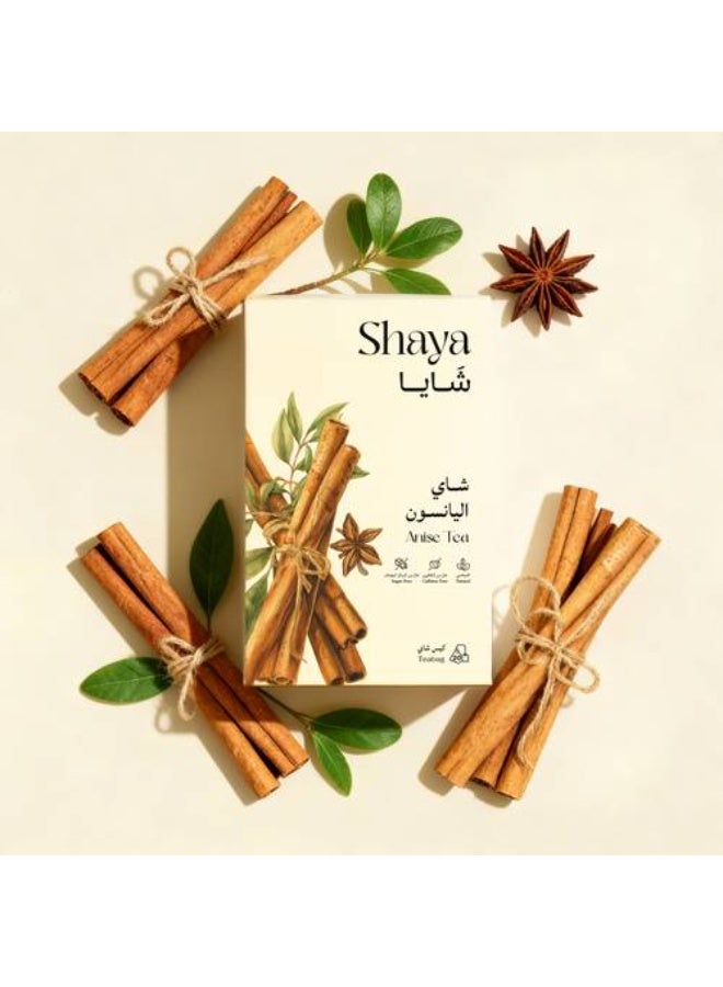 شاي اليانسون - هو مشروب عشبي طبيعي يتميز بنكهته العطرية الدافئة وطعمه اللطيف.